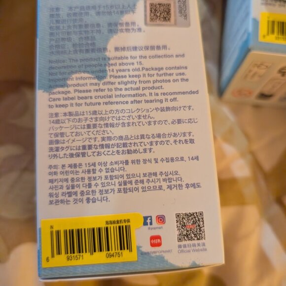 POP MART THE MONSTERS Pin for Love Series, N - Picture 3 of 3